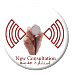 online consultation استشارة طبيبة علي الانترنت